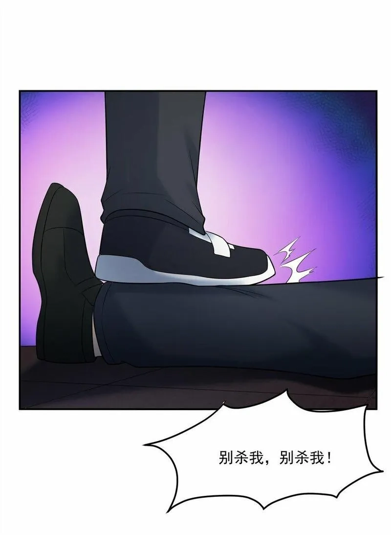 我把修仙普及全世界,015 赤凤,第9张
