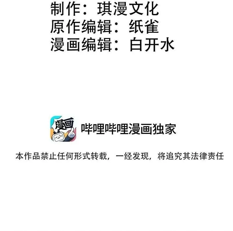 我把修仙普及全世界,019 恶斗,第2张