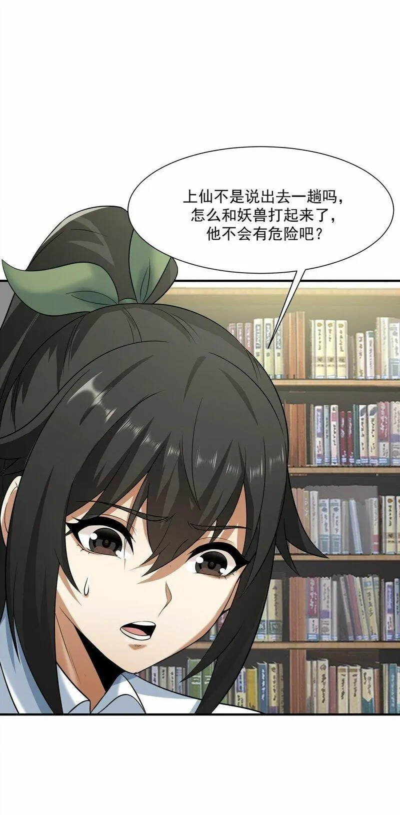我把修仙普及全世界,019 恶斗,第23张