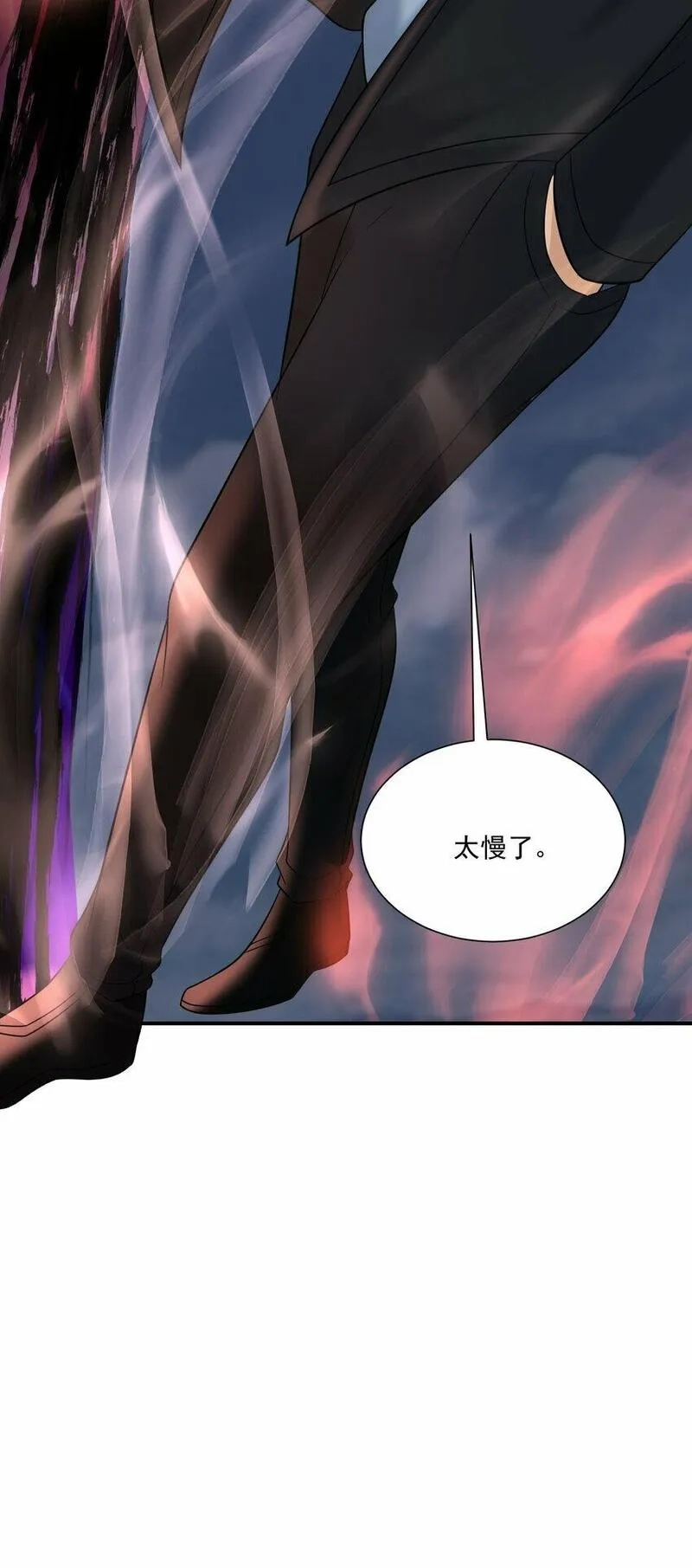 我把修仙普及全世界,019 恶斗,第26张