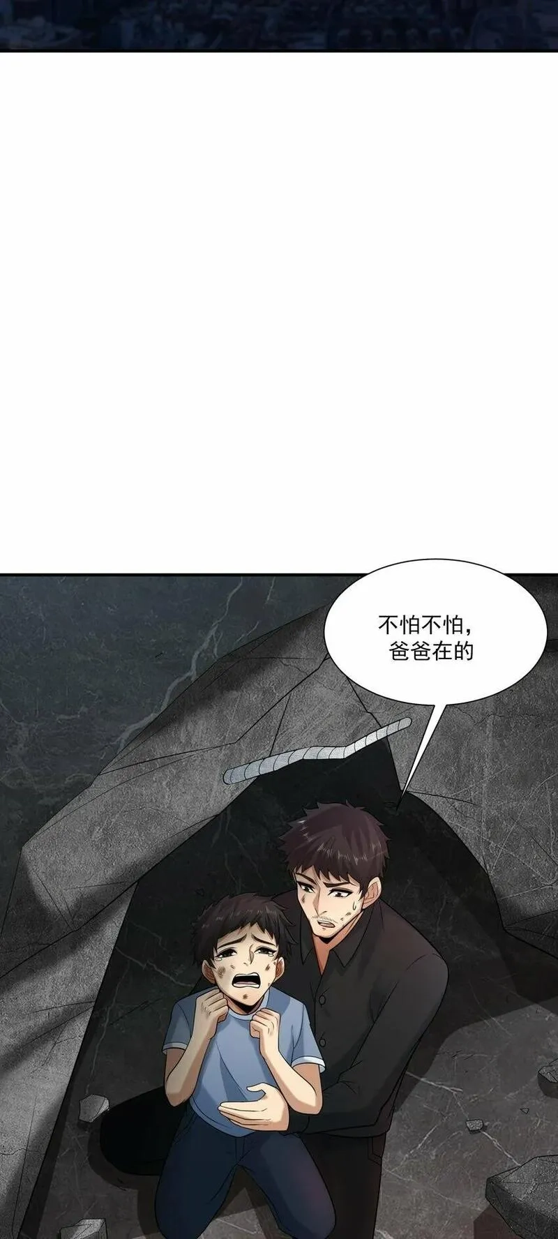 我把修仙普及全世界,019 恶斗,第4张