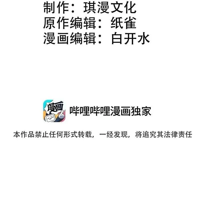 我把修仙普及全世界,019 恶斗,第59张