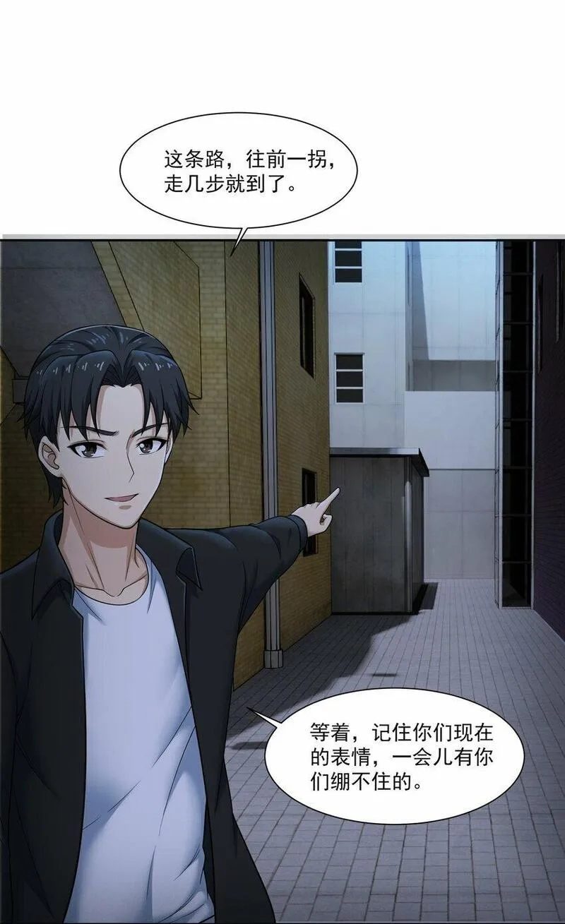 我把修仙普及全世界,011 奈何,第25张