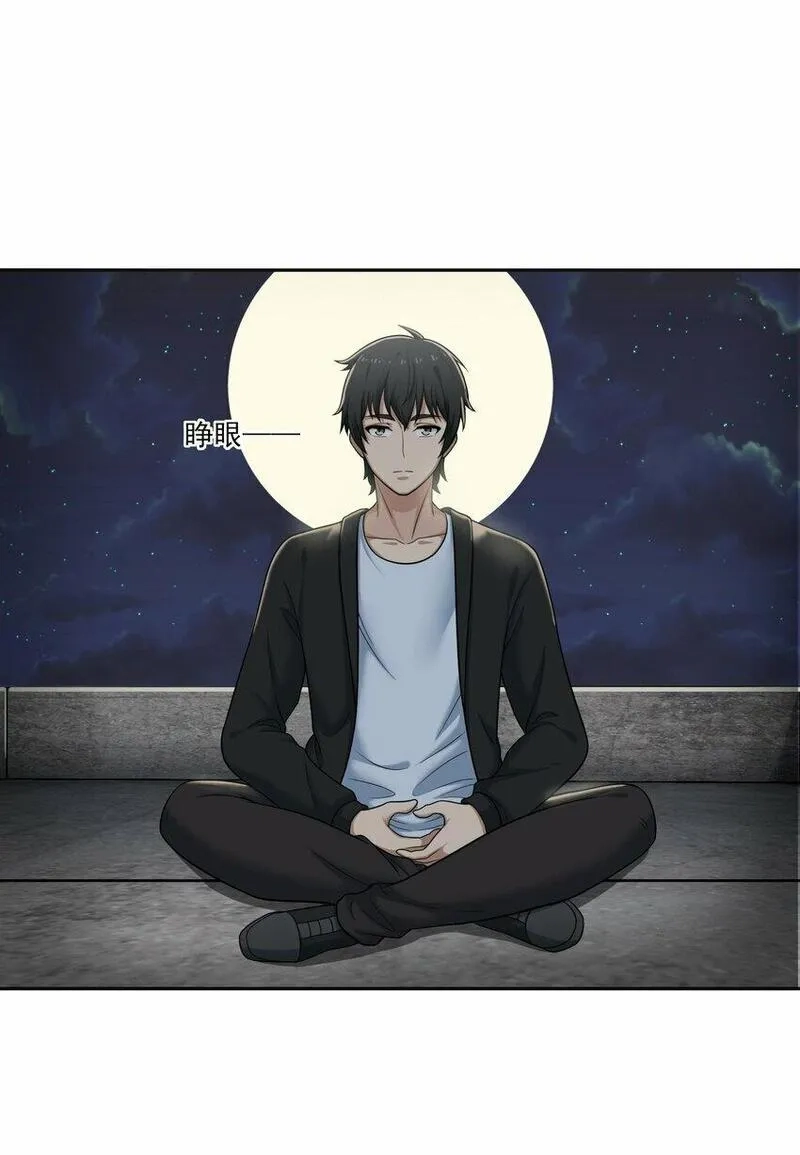 我把修仙普及全世界,011 奈何,第33张