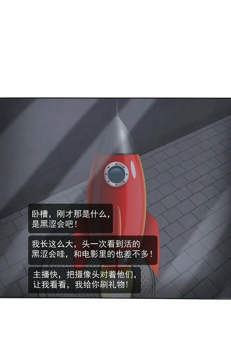 我把修仙普及全世界,011 奈何,第53张