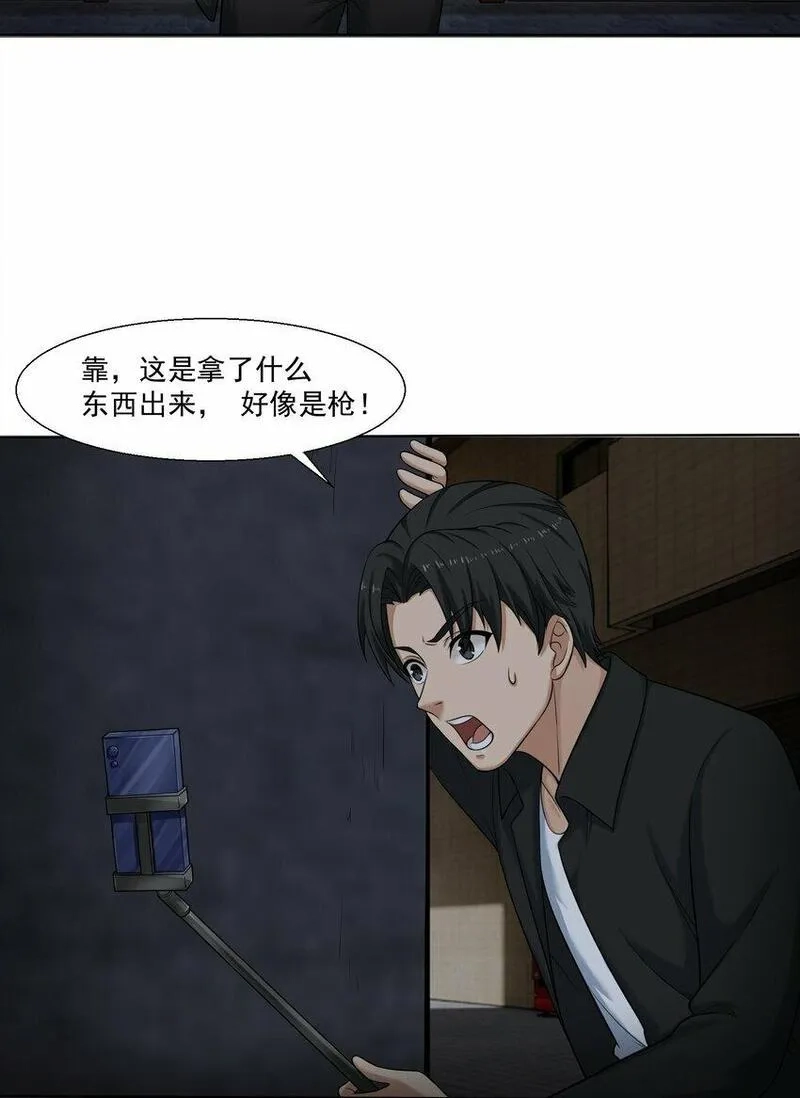 我把修仙普及全世界,011 奈何,第60张