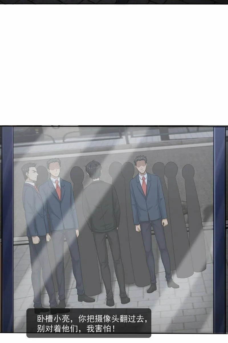 我把修仙普及全世界,011 奈何,第64张