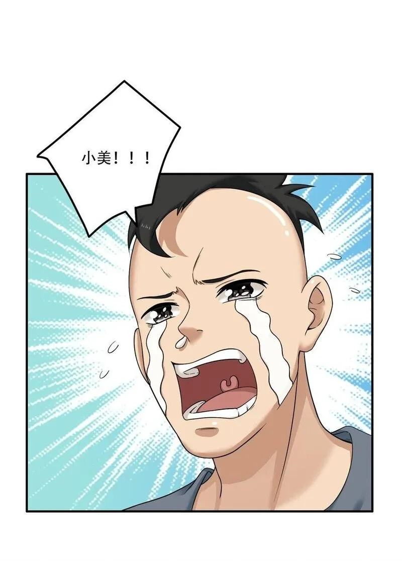 我把修仙普及全世界,010 炼丹,第22张