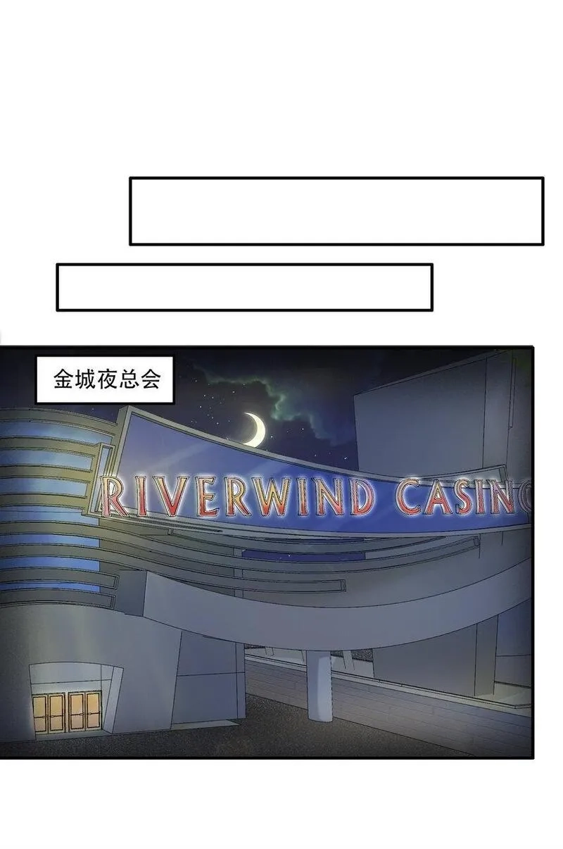 我把修仙普及全世界,010 炼丹,第30张