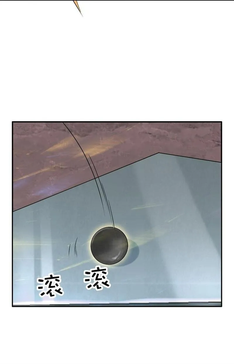 我把修仙普及全世界,010 炼丹,第47张