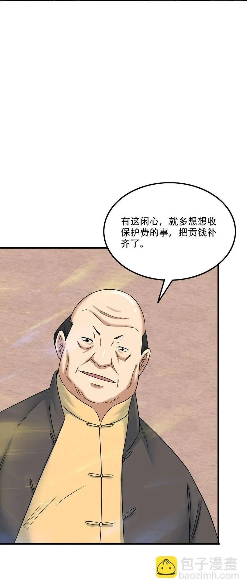 我把修仙普及全世界,010 炼丹,第52张