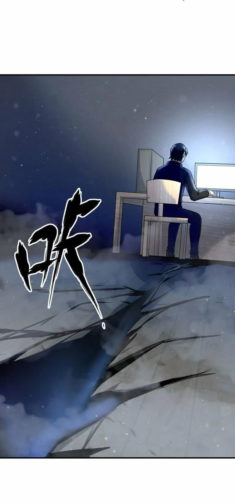 我把修仙普及全世界,020 黎明,第9张