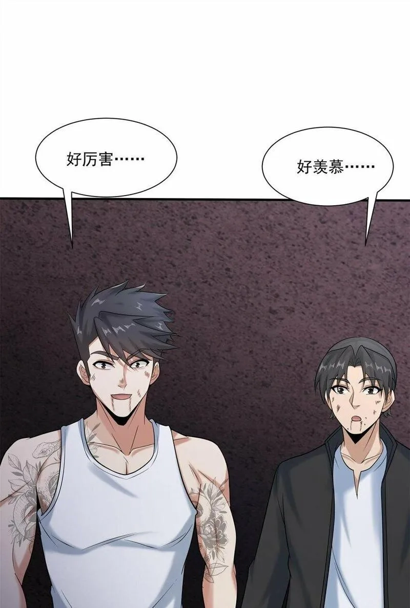 我把修仙普及全世界,016 封印,第6张