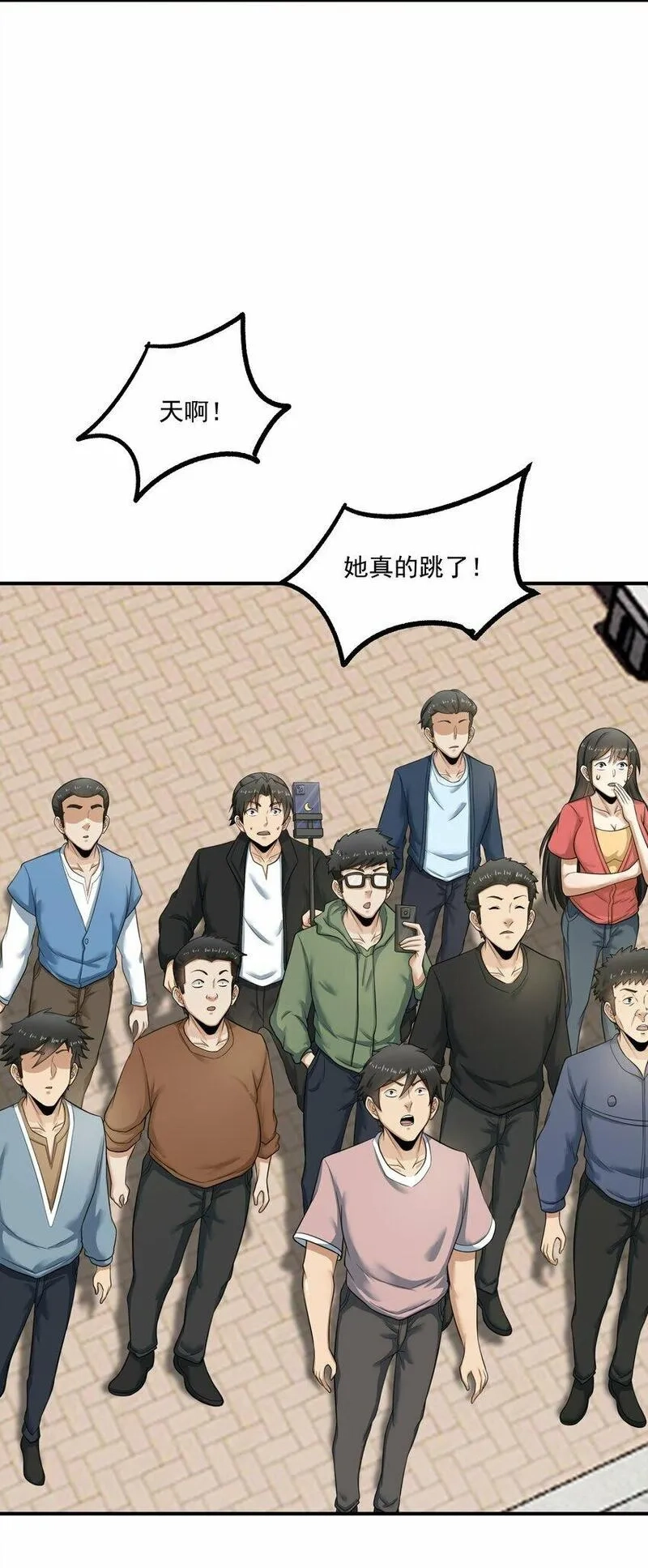 我把修仙普及全世界,013 修炼,第11张