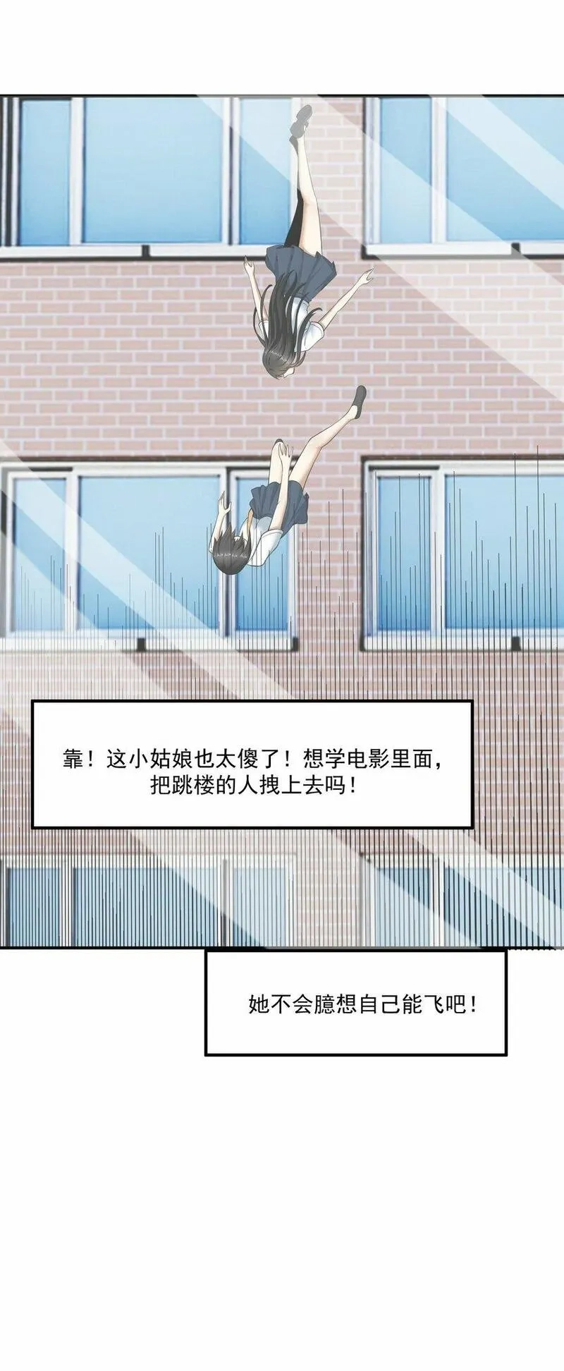 我把修仙普及全世界,013 修炼,第17张