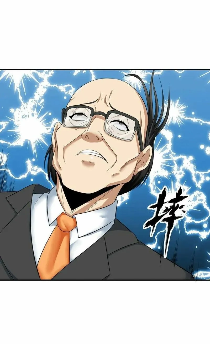我把修仙普及全世界,013 修炼,第3张