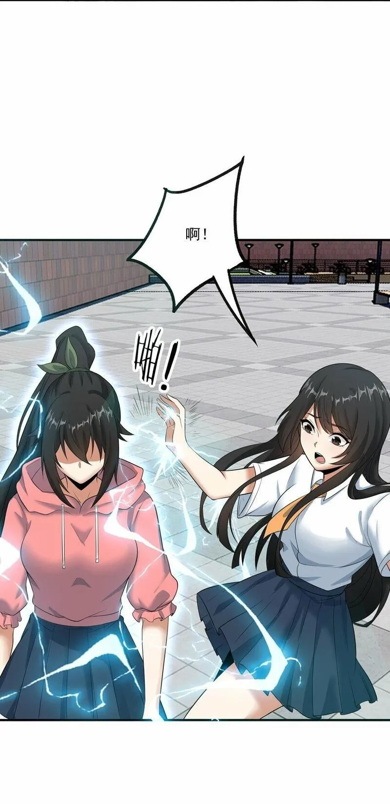 我把修仙普及全世界,013 修炼,第39张