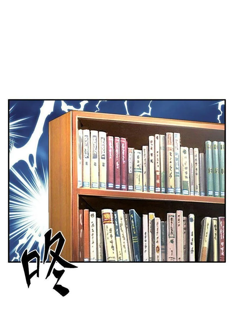我把修仙普及全世界,009 劫起,第3张