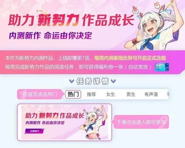 我把修仙普及全世界,001 绝症,第1张