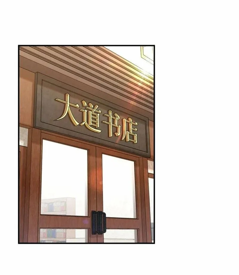我把修仙普及全世界,001 绝症,第3张