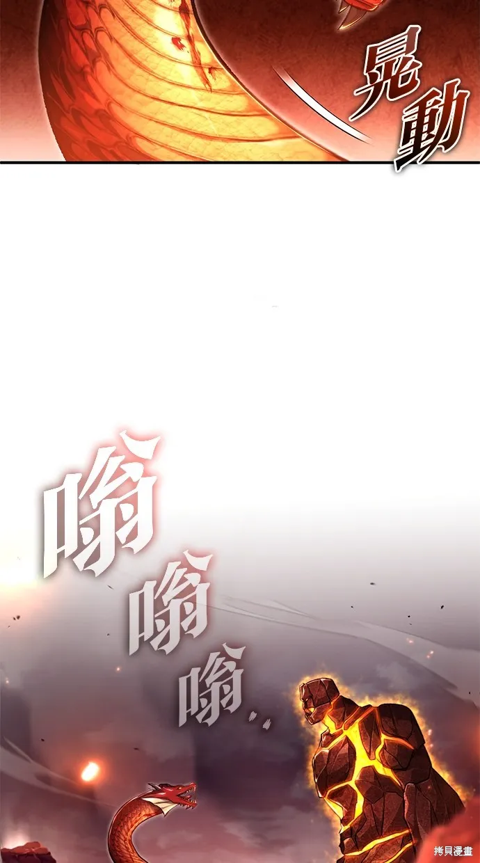 重生者的退休生活,第22话,第35张