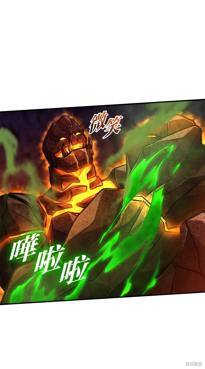 重生者的退休生活,第22话,第39张