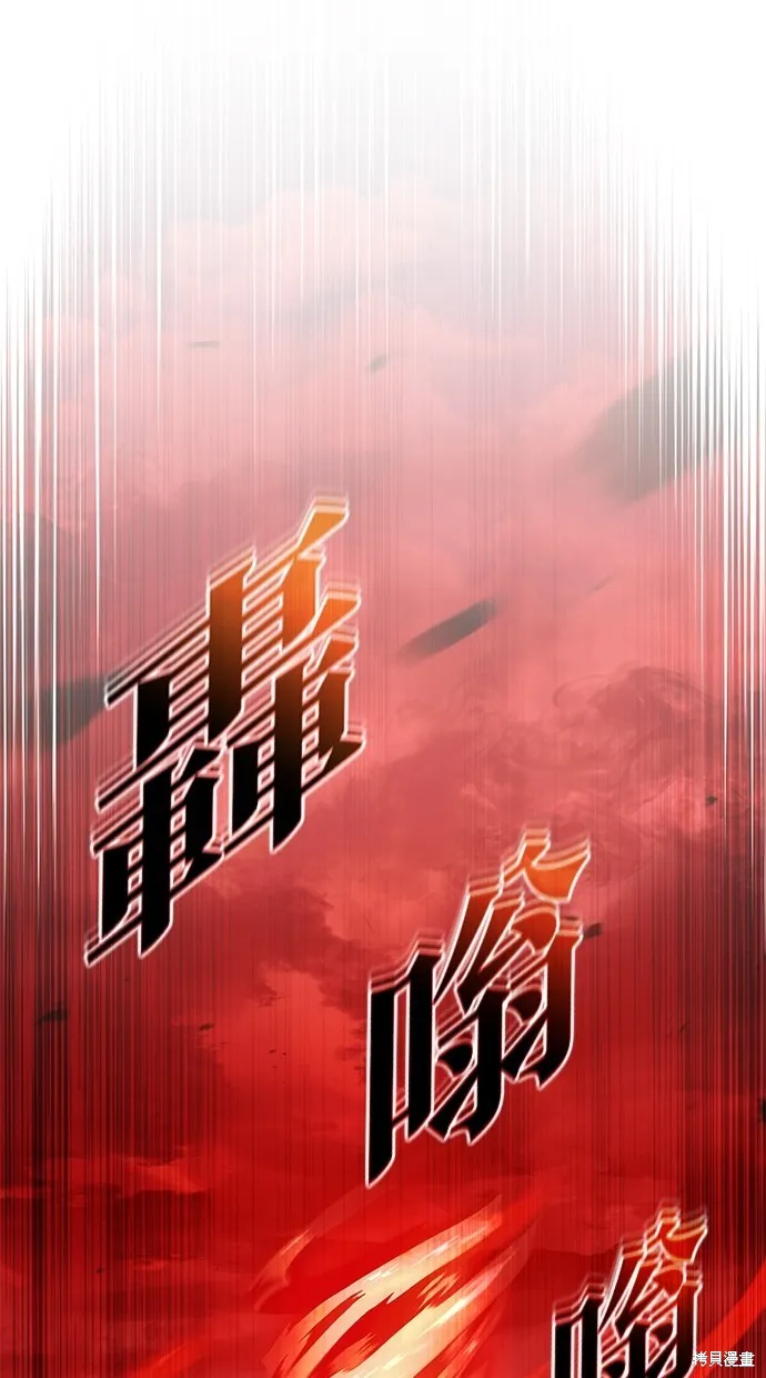 重生者的退休生活,第52话,第69张