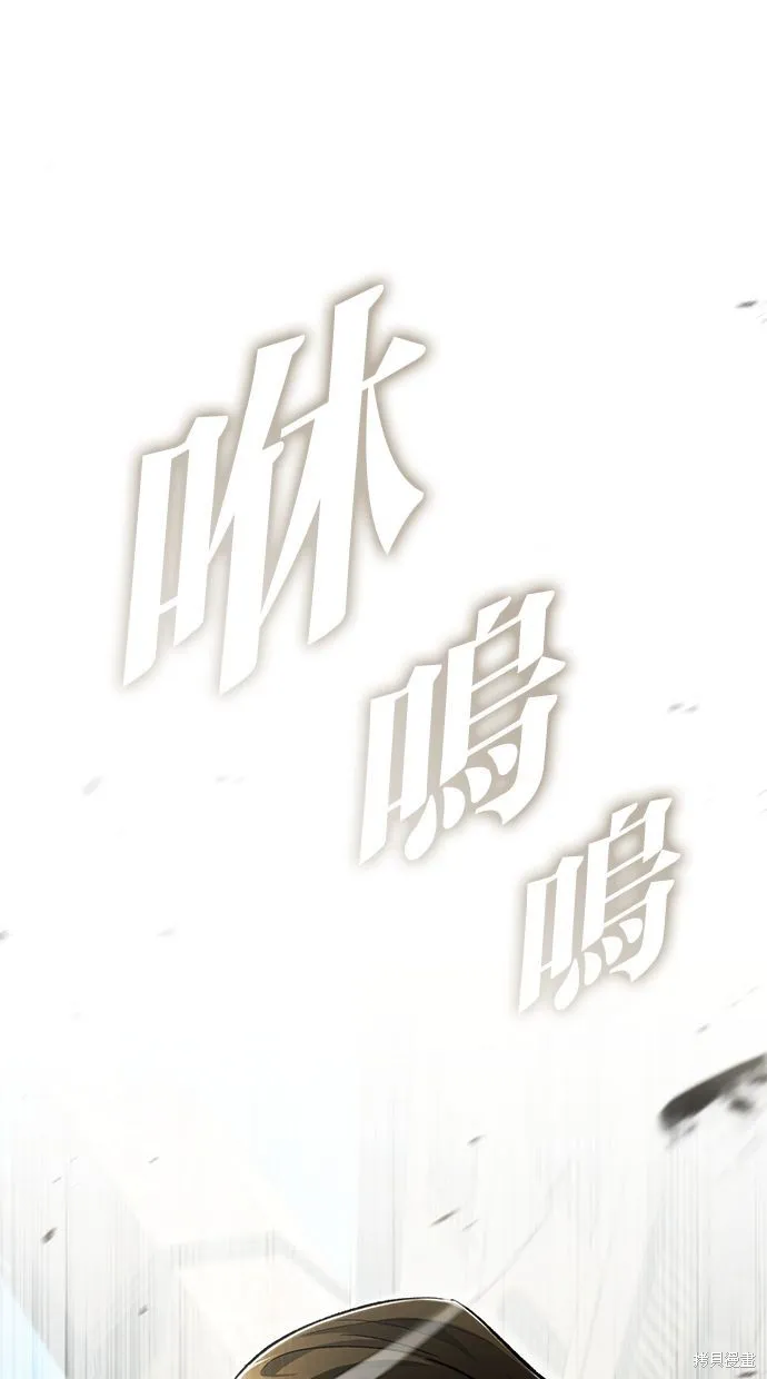 重生者的退休生活,第32话,第1张