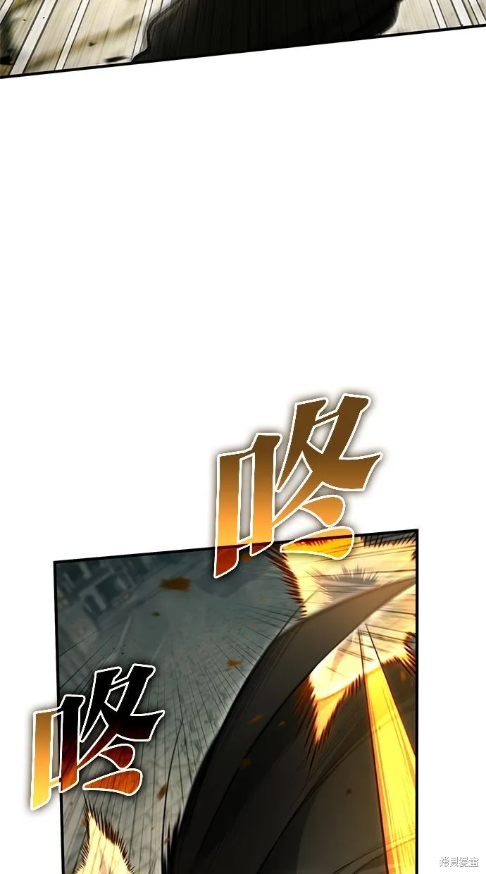 重生者的退休生活,第32话,第12张