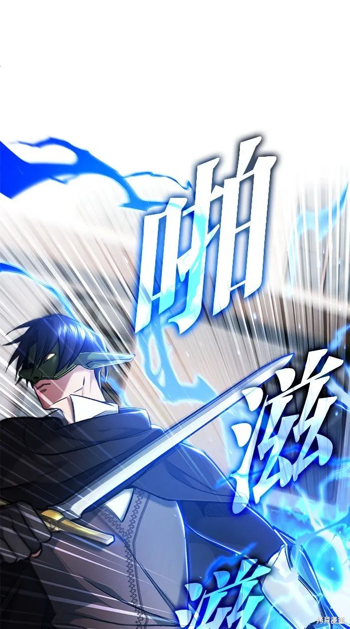 重生者的退休生活,第32话,第19张
