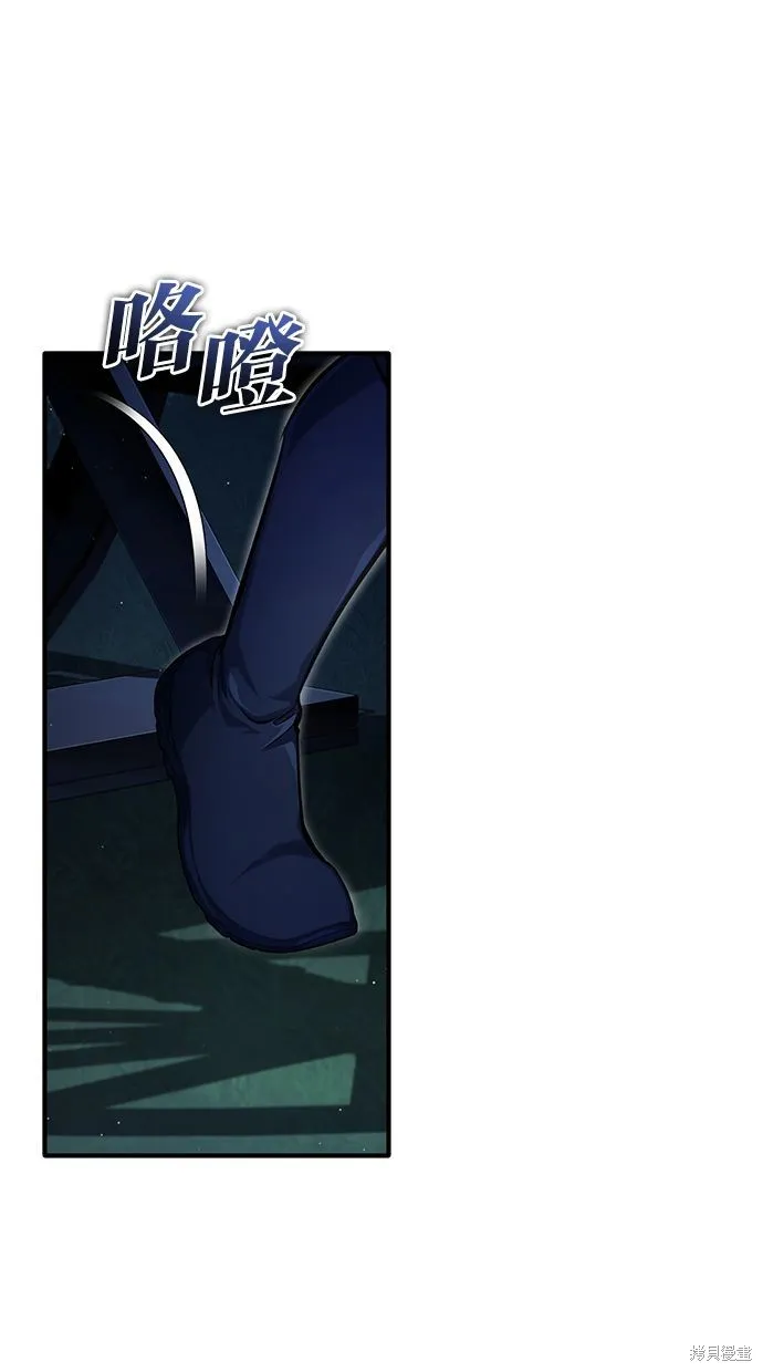 重生者的退休生活,第33话,第43张