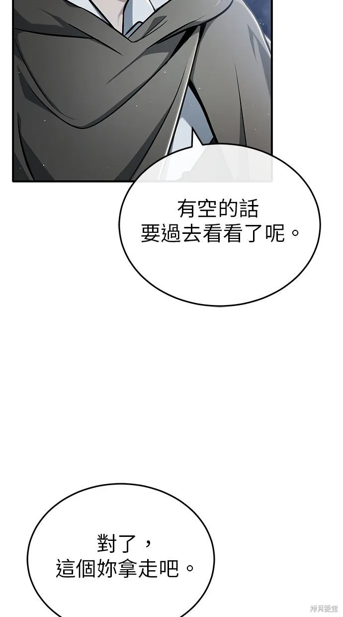 重生者的退休生活,第33话,第68张