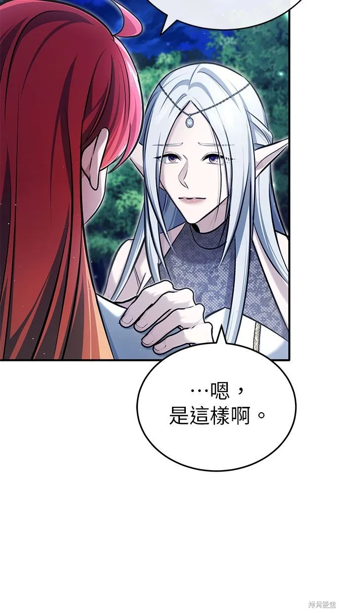 重生者的退休生活,第33话,第86张