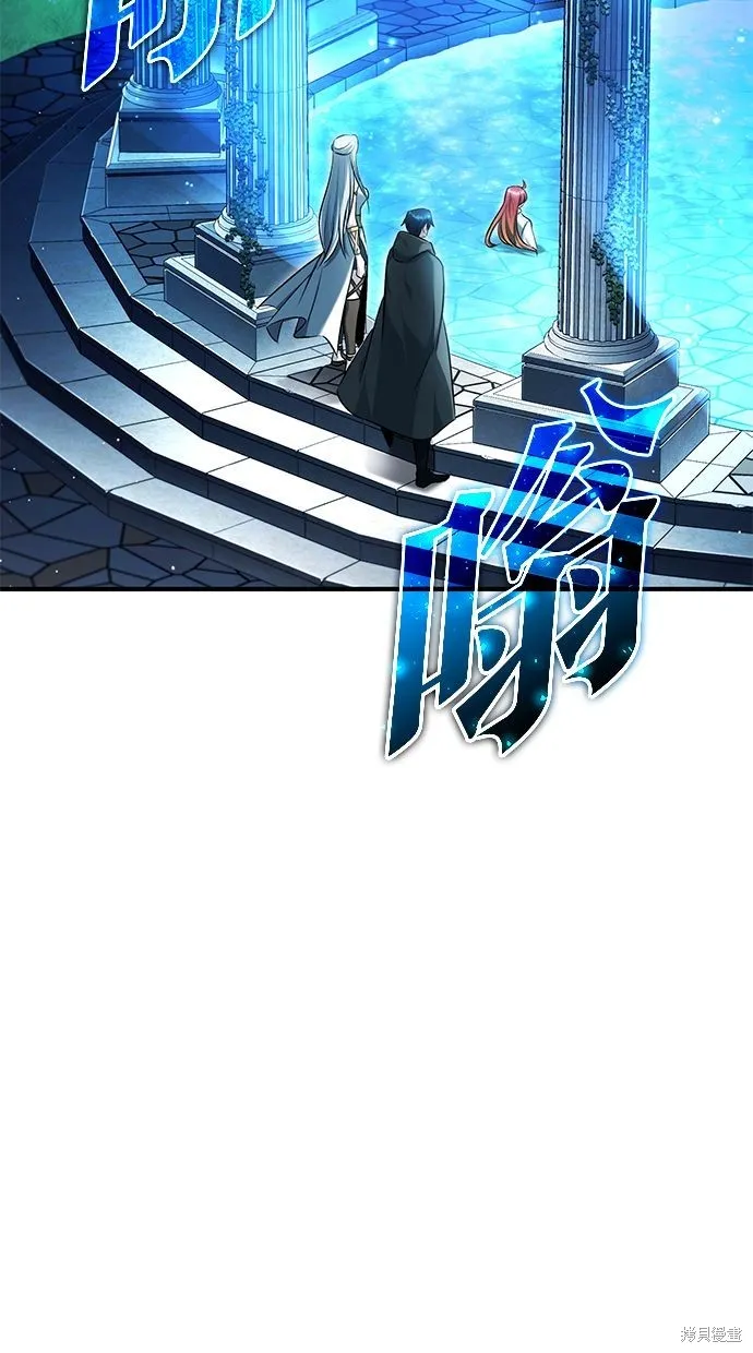 重生者的退休生活,第33话,第91张