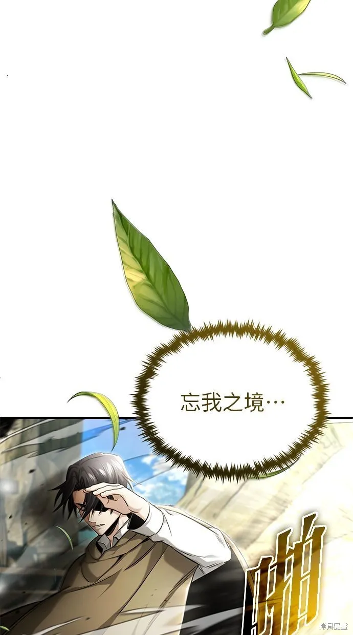 重生者的退休生活,第35话,第19张