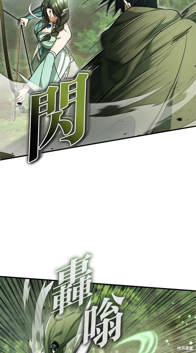 重生者的退休生活,第35话,第53张