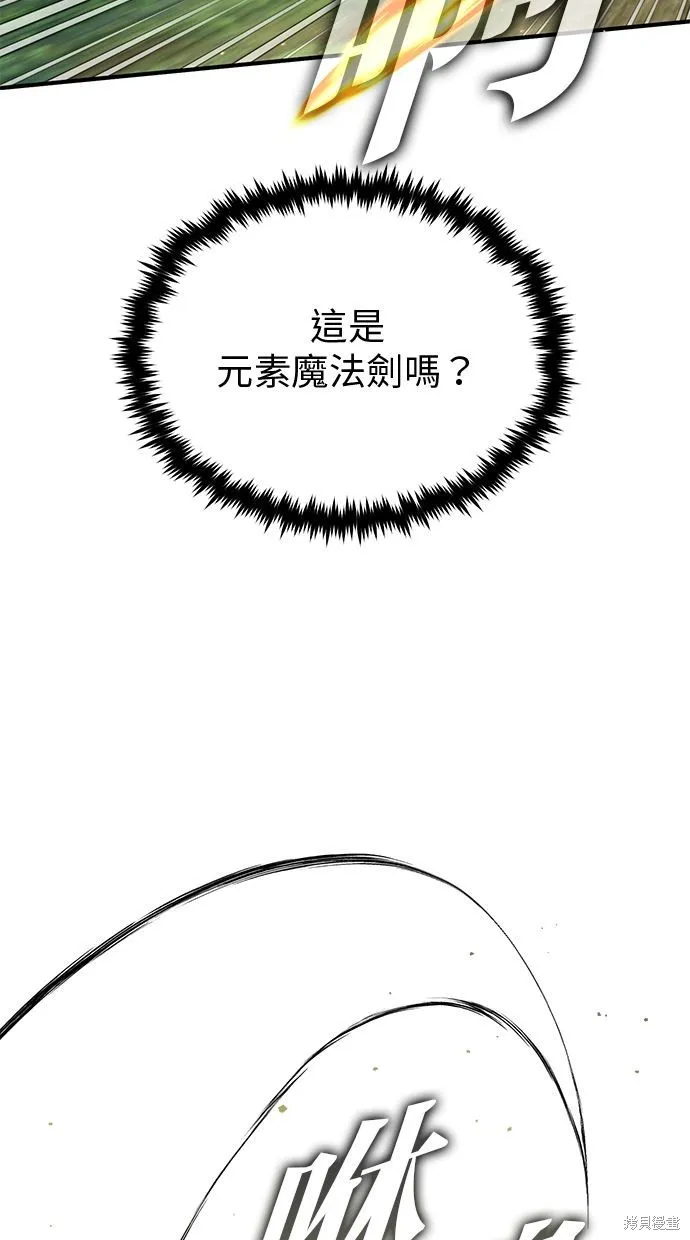 重生者的退休生活,第35话,第56张