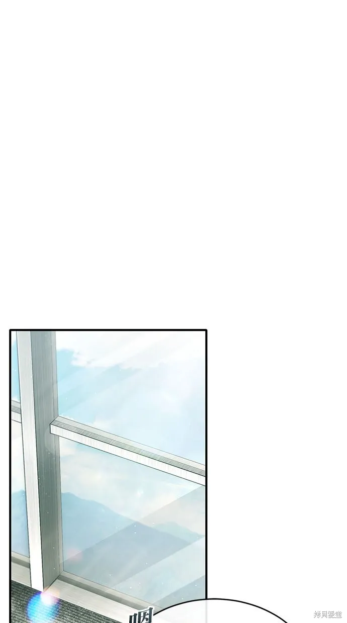 重生者的退休生活,第48话,第1张