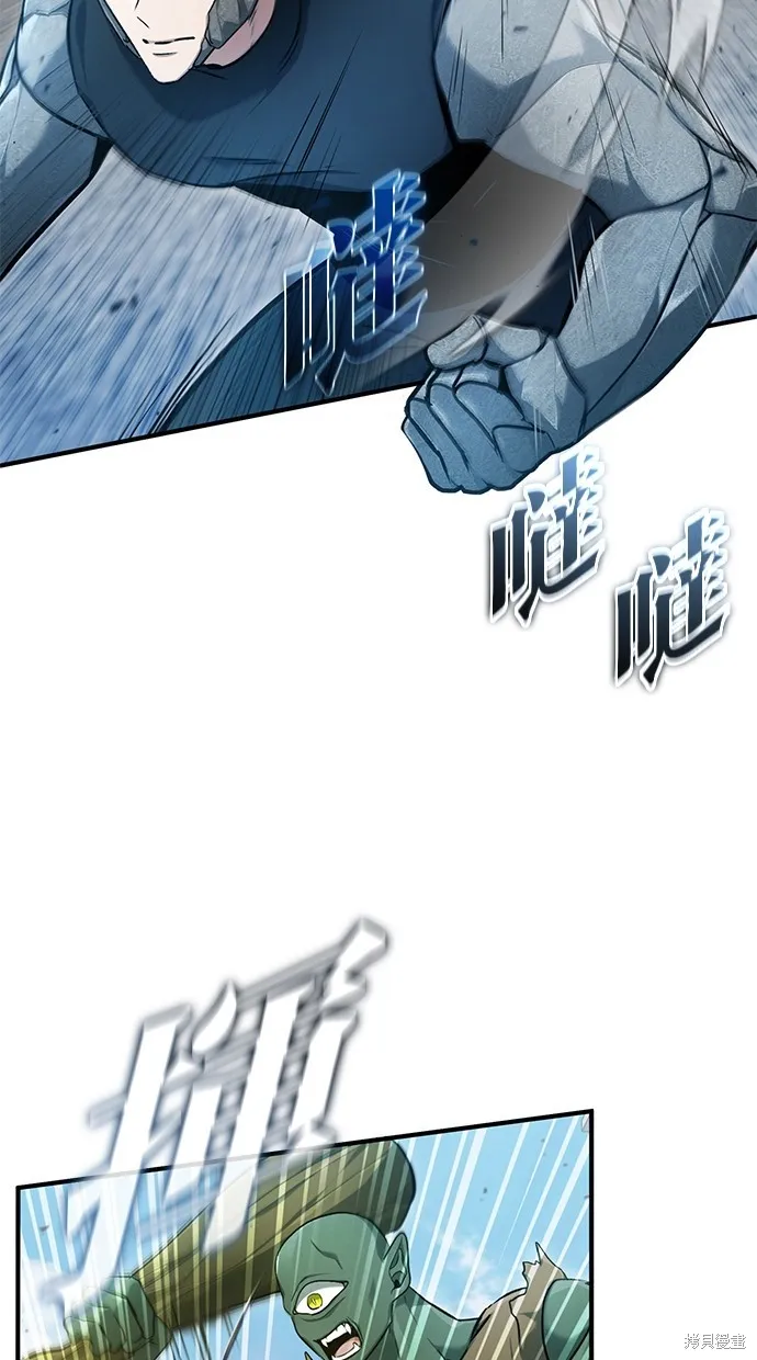 重生者的退休生活,第48话,第28张