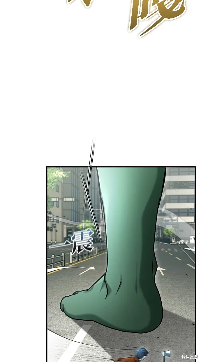 重生者的退休生活,第48话,第33张