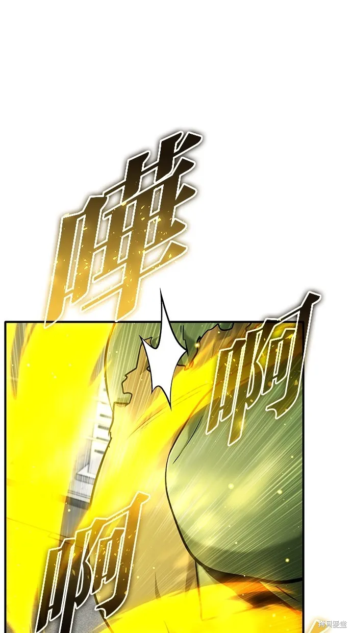 重生者的退休生活,第48话,第43张