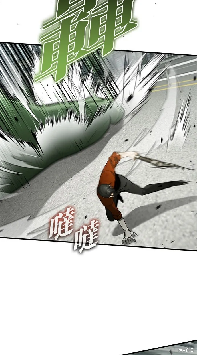 重生者的退休生活,第48话,第69张