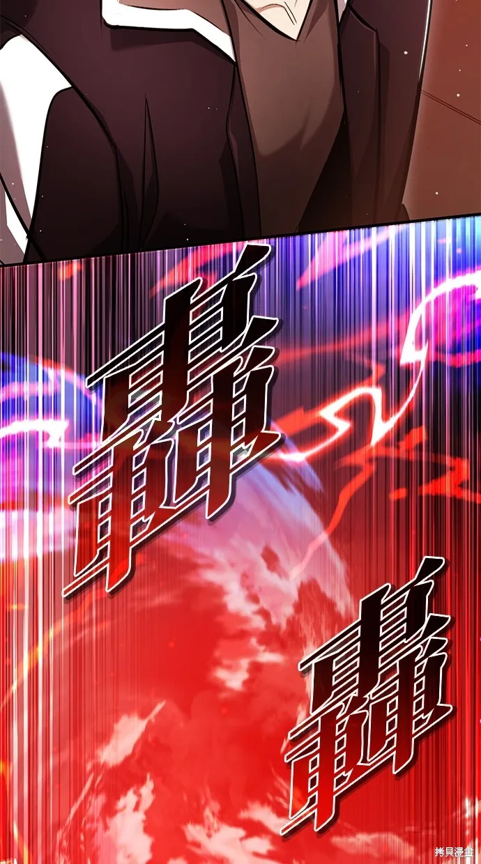 重生者的退休生活,第48话,第89张