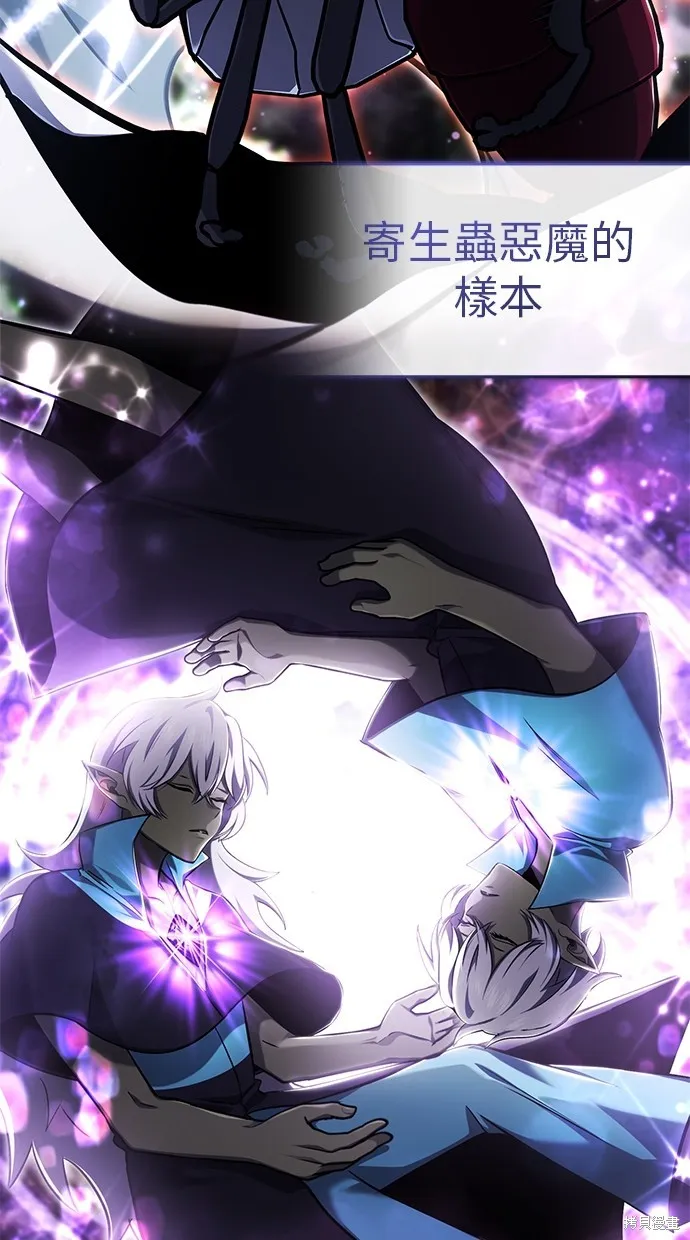 重生者的退休生活,第55话,第22张