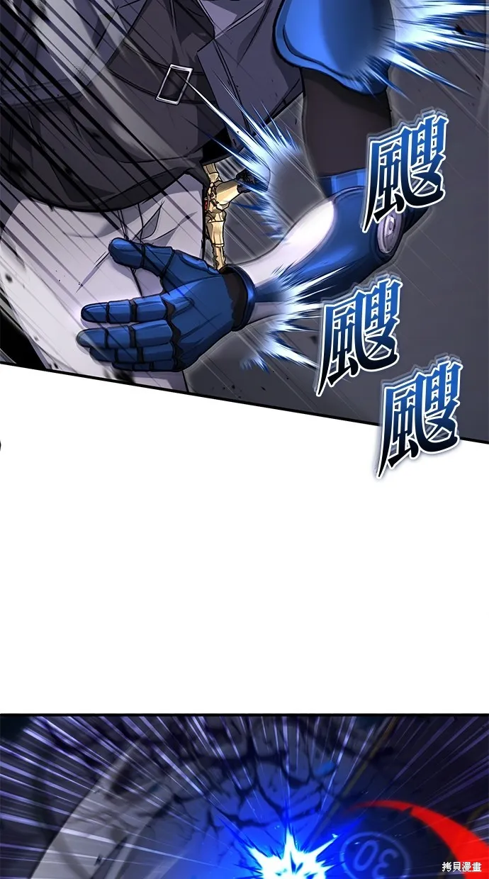 重生者的退休生活,第55话,第30张