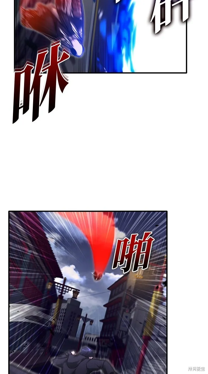 重生者的退休生活,第55话,第33张