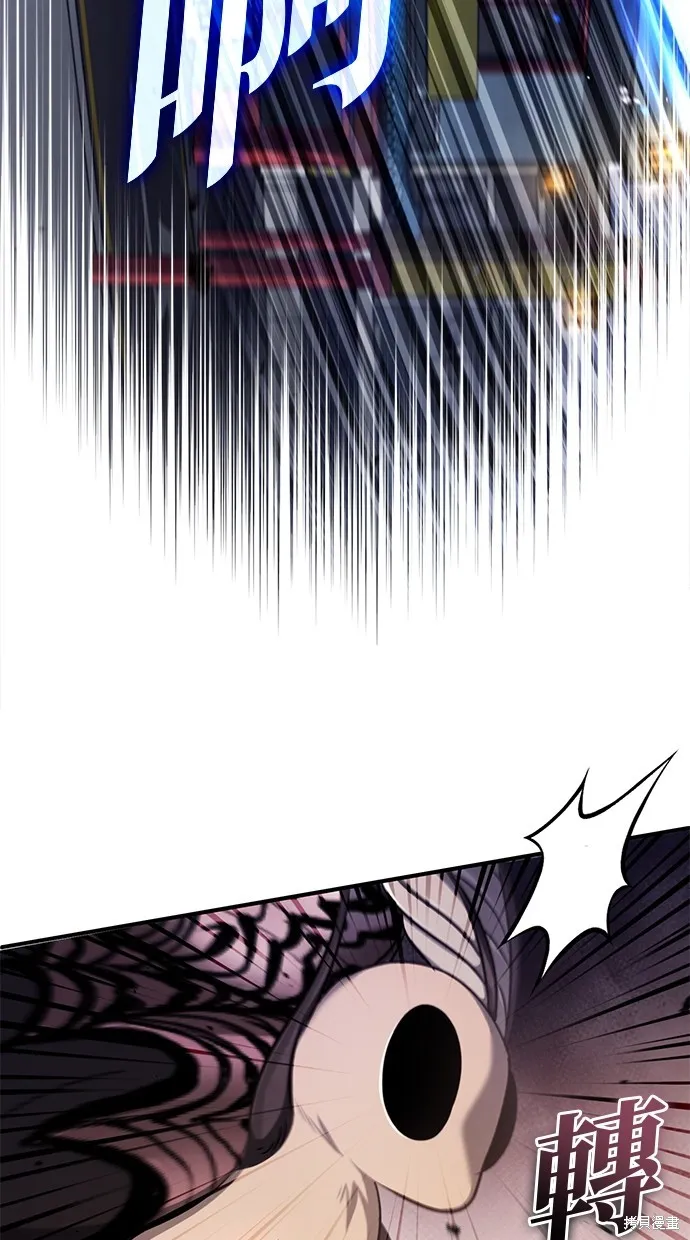 重生者的退休生活,第55话,第40张
