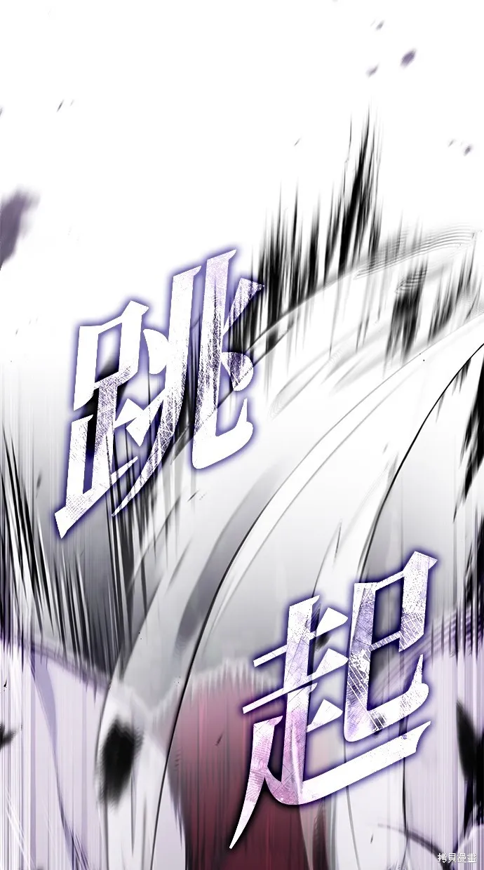 重生者的退休生活,第55话,第6张