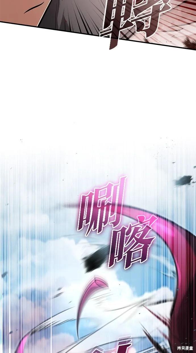 重生者的退休生活,第53话,第11张