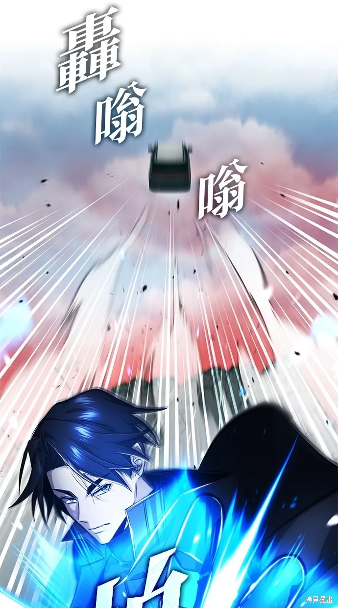 重生者的退休生活,第53话,第32张